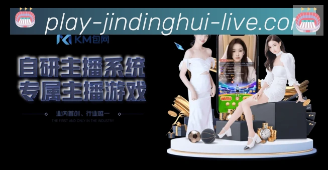 金鼎会体育服务体系